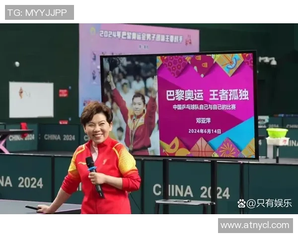 成都乒乓球队的比赛经验揭秘与训练心得分享